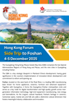 Artikkelbilde til artikkelen SIDETRIP TO FOSHAN