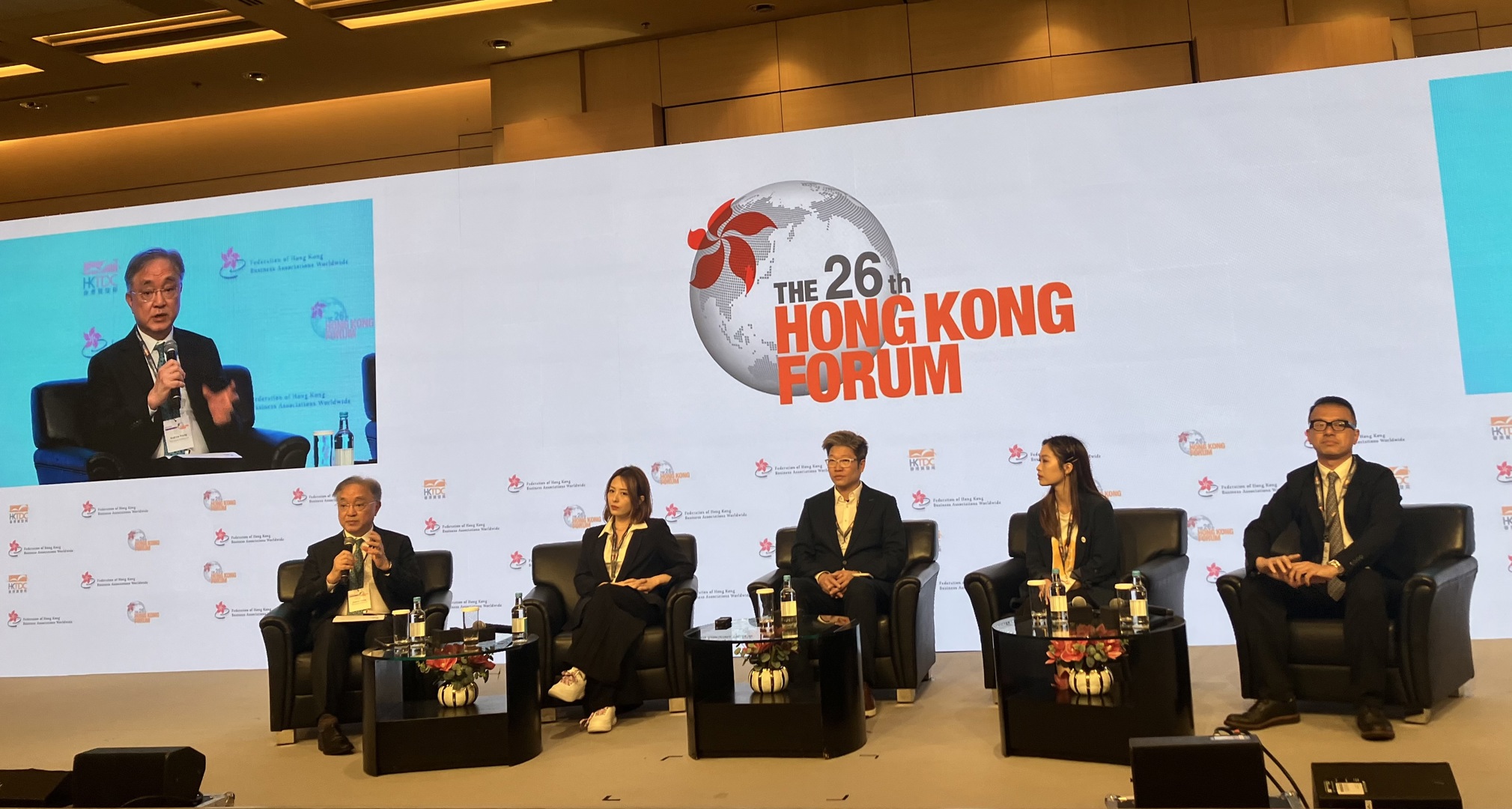HONG KONG FORUM 2025