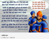 Artikkelbilde til artikkelen ਨਿੱਕੀਆਂ ਜਿੰਦਾਂ ਵੱਡਾ ਸਾਕਾ- ਨੌਂਵਾਂ ਦਿਨ