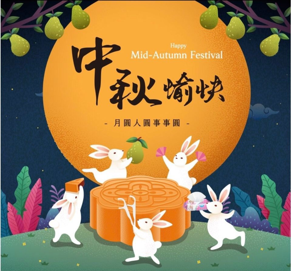 Happy Mid-Autum Festival 2023